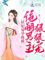 刘涛颁奖没乳贴gif