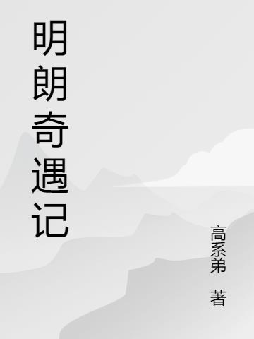 京东热播的软件