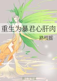 白鹿原未删减完整版