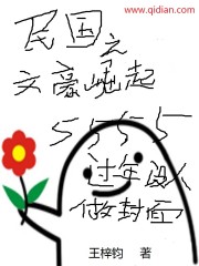 花开春暖 闲听落花