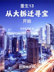 我爱你妹洲夜夜春