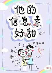 将无人敢亵渎的美女