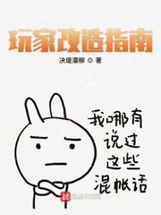 妖精漫画在线观看