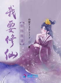 天际浩劫3