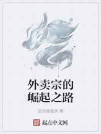 书包网h文