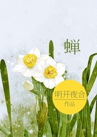 为了和谐而奋斗