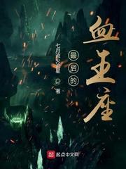 他其实没那么喜欢你无删减版