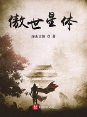 绣榻春风