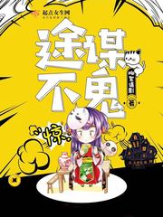 两个女人漫画未删减完整