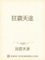 山上悠亚在线观看