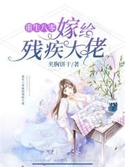 诛仙八女争茎未删减版