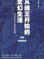 野花社区日本最新免费