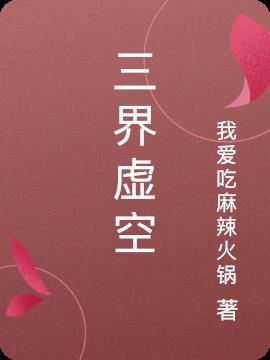 女教师未删减