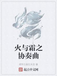 欲成欢马背上的深入