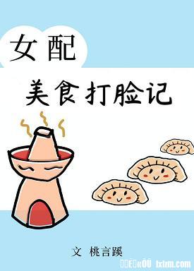 北寒烽烟全文阅读