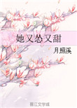 白洁老师高义