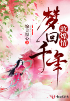 帝师神少