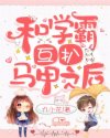 把妹鬼达人漫画画免费阅读在线观看