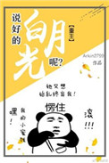 入睡指南po粟