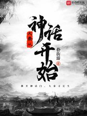 风流按摩师免费全文