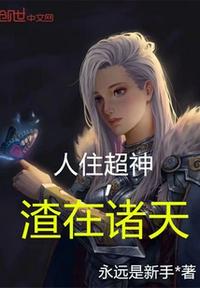 盲女七十二小时无删减在线观看