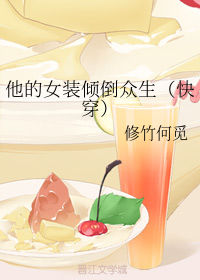 教师丝袜控