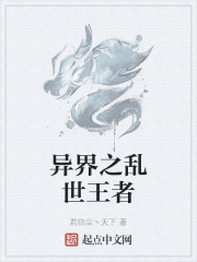 摄影师情趣内衣嗯啊h