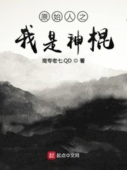 《方世玉1》电影