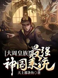 亲吻同桌的奶长篇作文