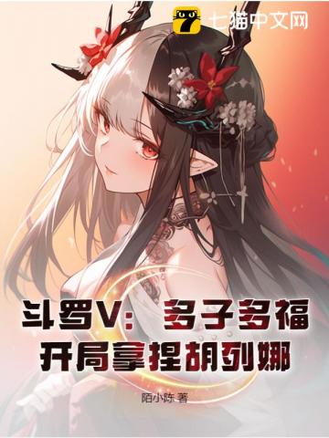 道师爷3电视剧免费观看