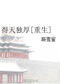 新神榜杨戬动画电影免费观看