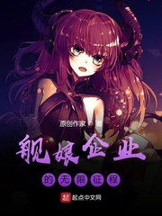 斗破苍穹漫画下载