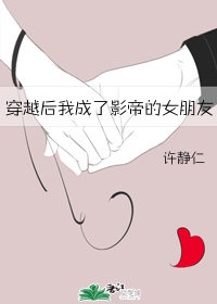 小南本子比翼鸟全彩