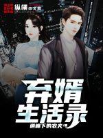 你与吴世勋的沙发play