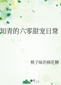 翡翠岛系列