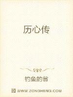 海贼王本子全彩罗宾