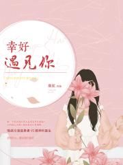 污到你湿的女女百合文