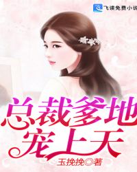 新婚女教师交换