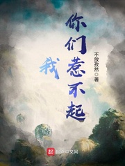 应召名册