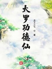 荒野玫瑰未删减完整版