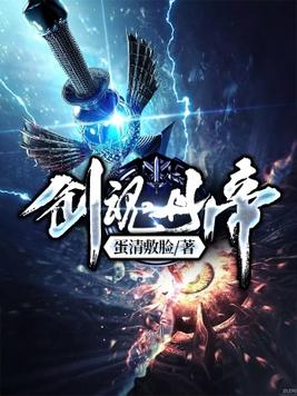 魔道祖师免费