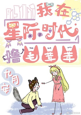 逆袭之好孕人生漫画免费无删减版