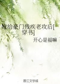 游小福