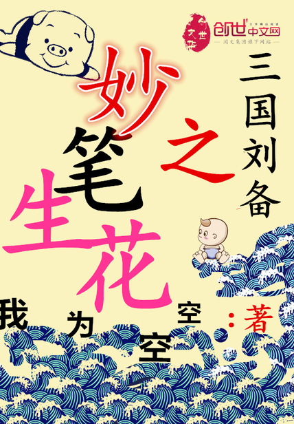 美女补课老师和我漫画