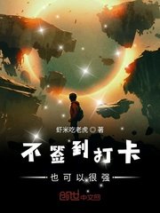 144子豪无穷无尽的牛奶