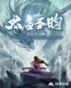 潮流合伙人第一季免费观看完整版