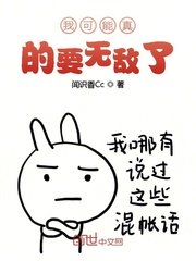 怦然心动漫画在线观看 免费