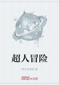 美丽新世界土豪版56画漫画漫画