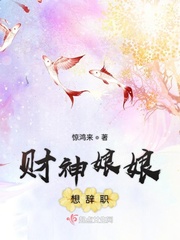 濑户早妃在线中文