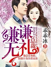 lover电影无删减在线播放